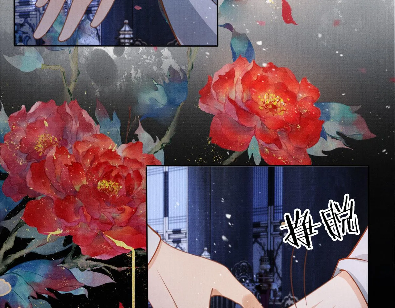 第69话 劫后重逢 第66页
