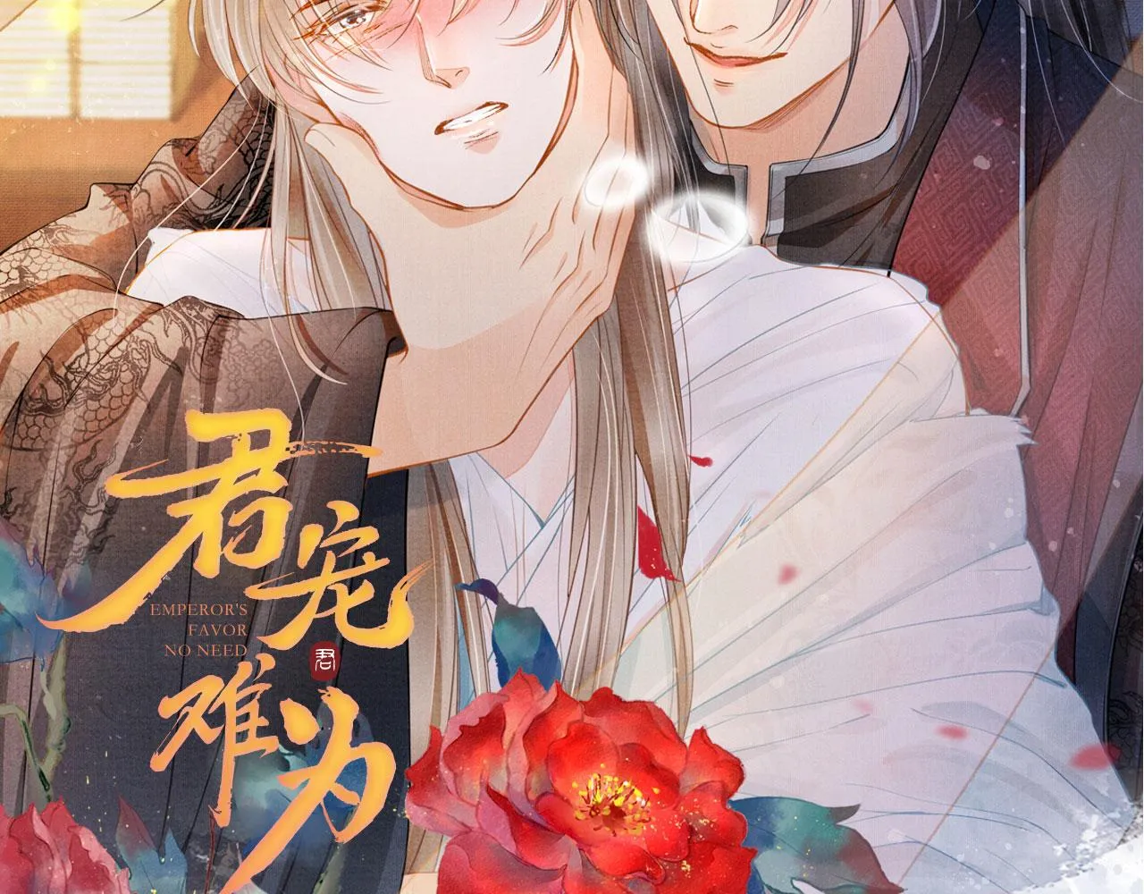 第69话 劫后重逢 第93页