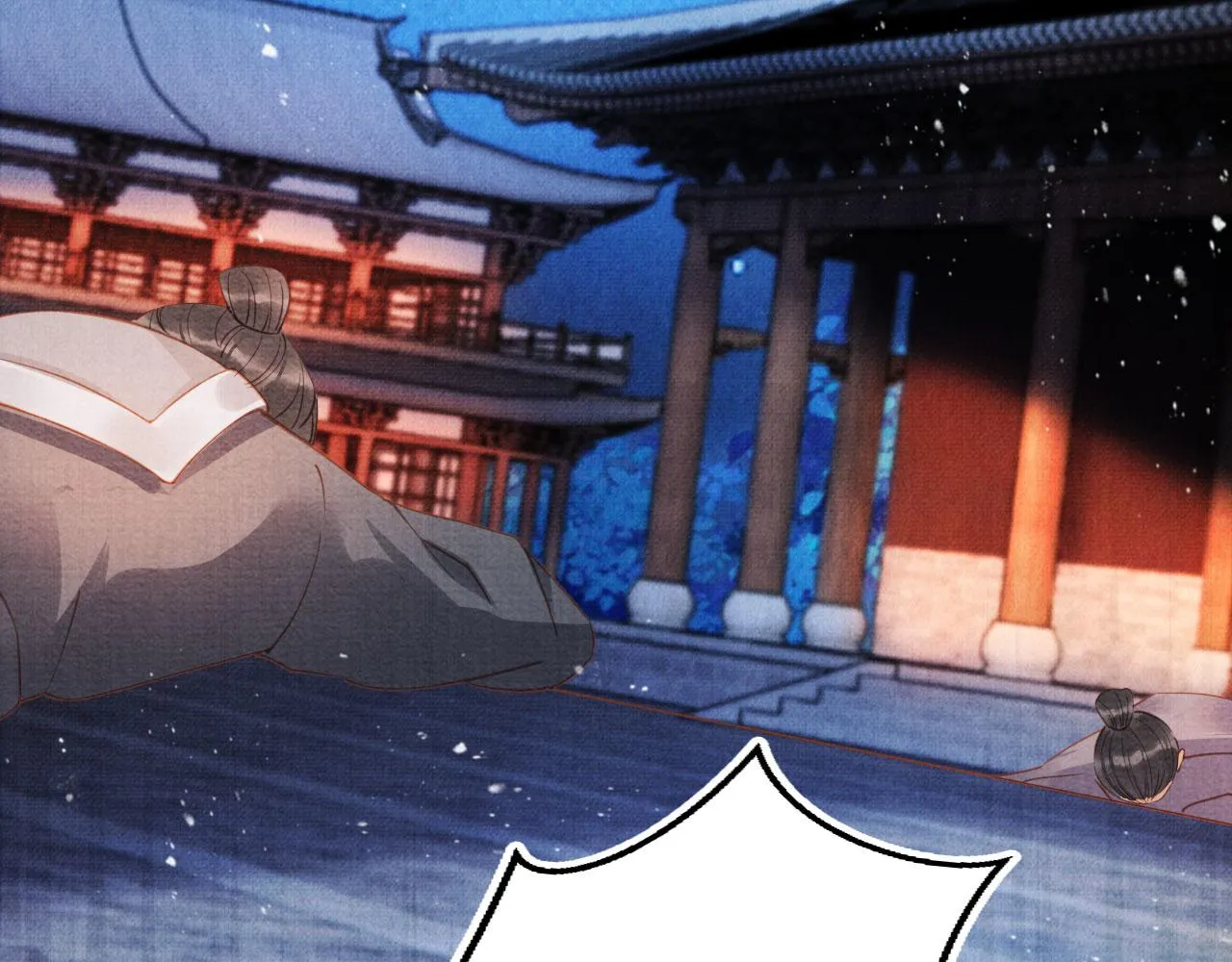 第68话 内乱平定 第56页