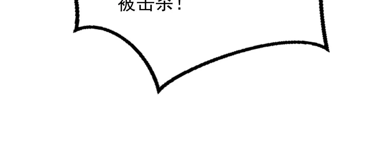 第68话 内乱平定 第66页