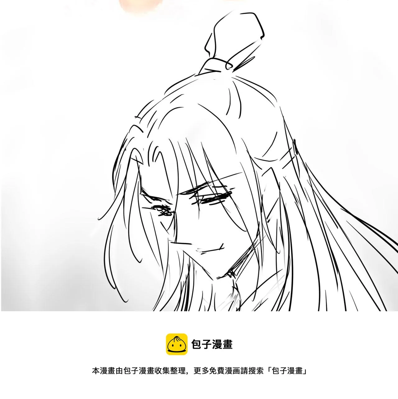第68话 内乱平定 第91页