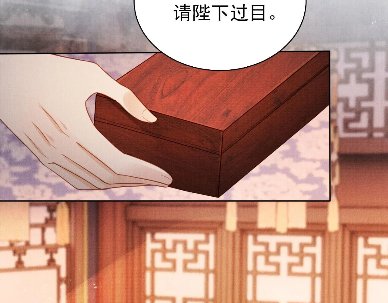 第94话 朕错怪他了 第47页