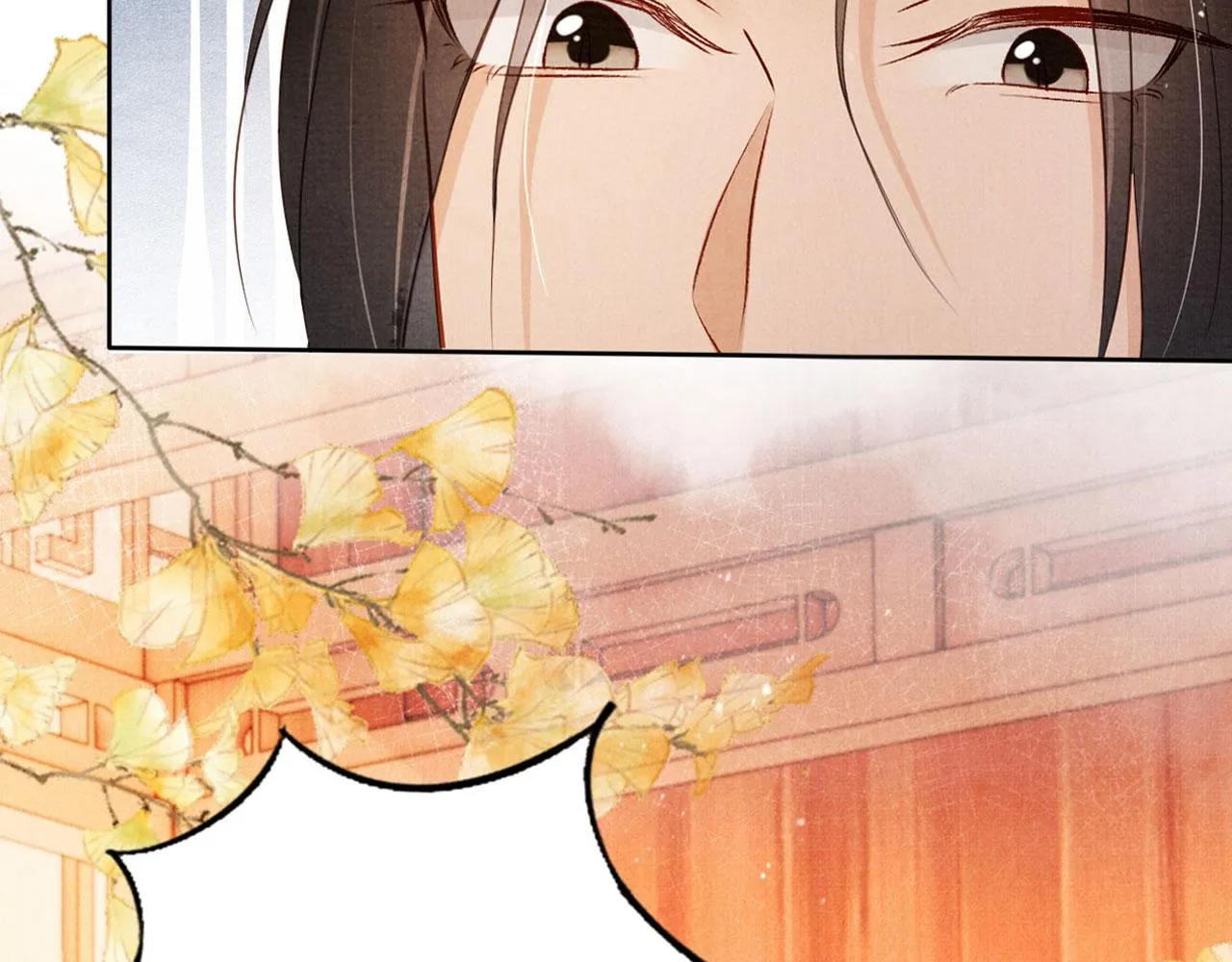 第94话 朕错怪他了 第93页