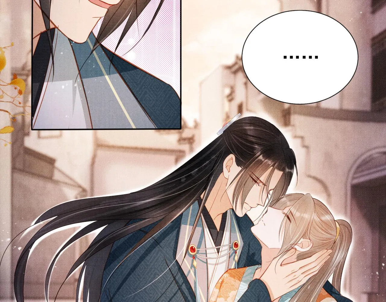 第93话 皇上的抉择 第6页