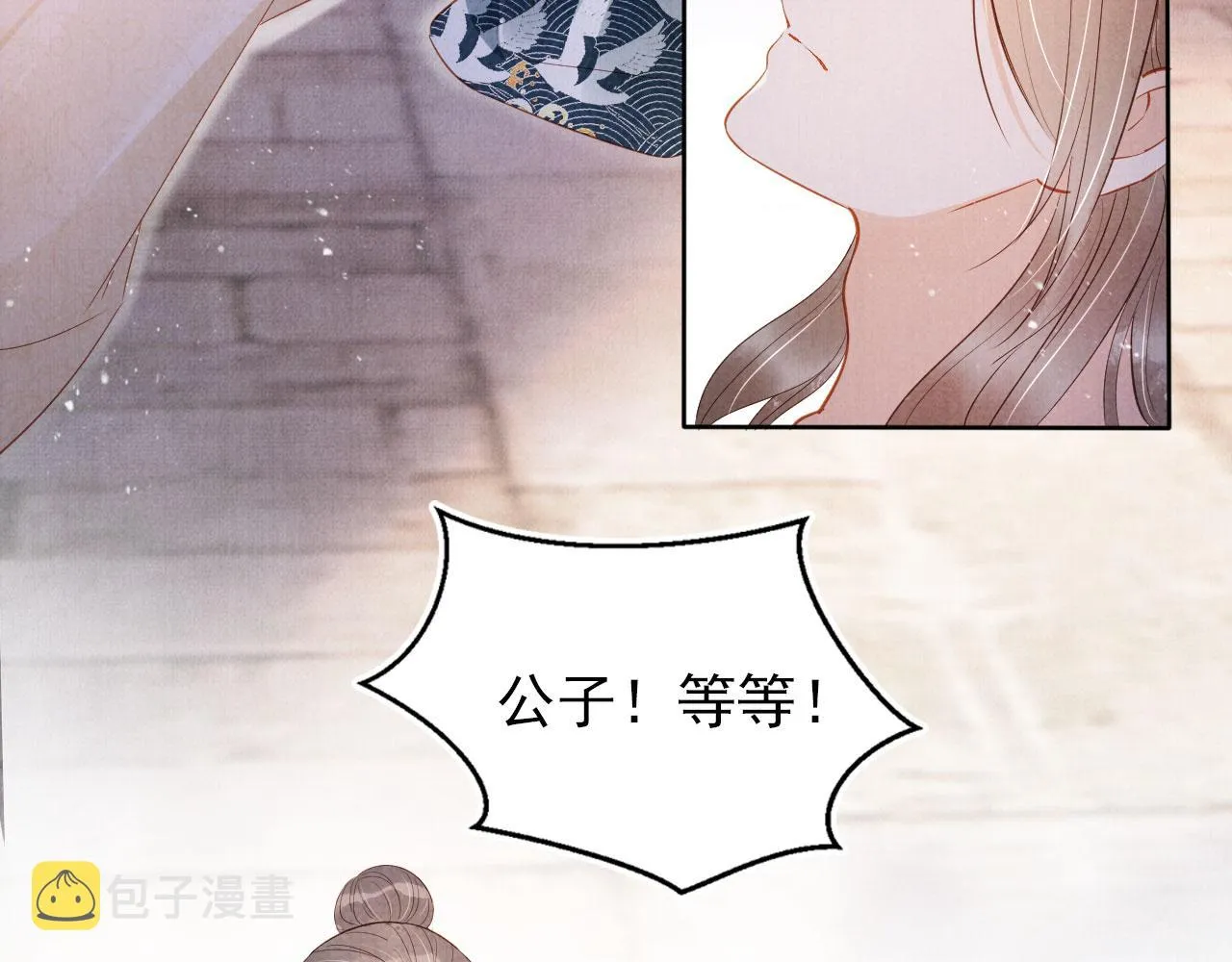 第93话 皇上的抉择 第8页