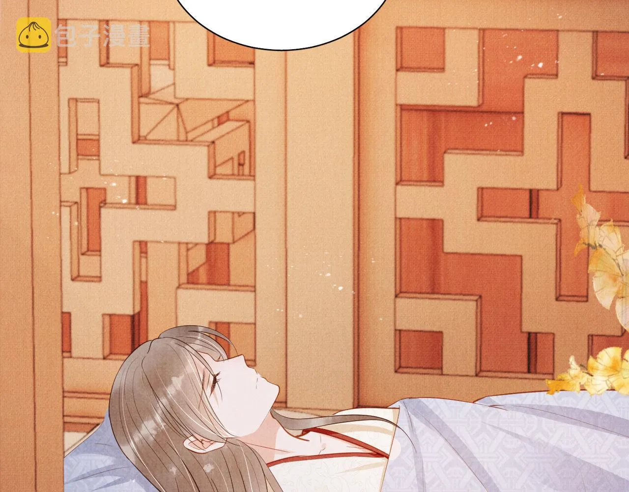 第93话 皇上的抉择 第27页