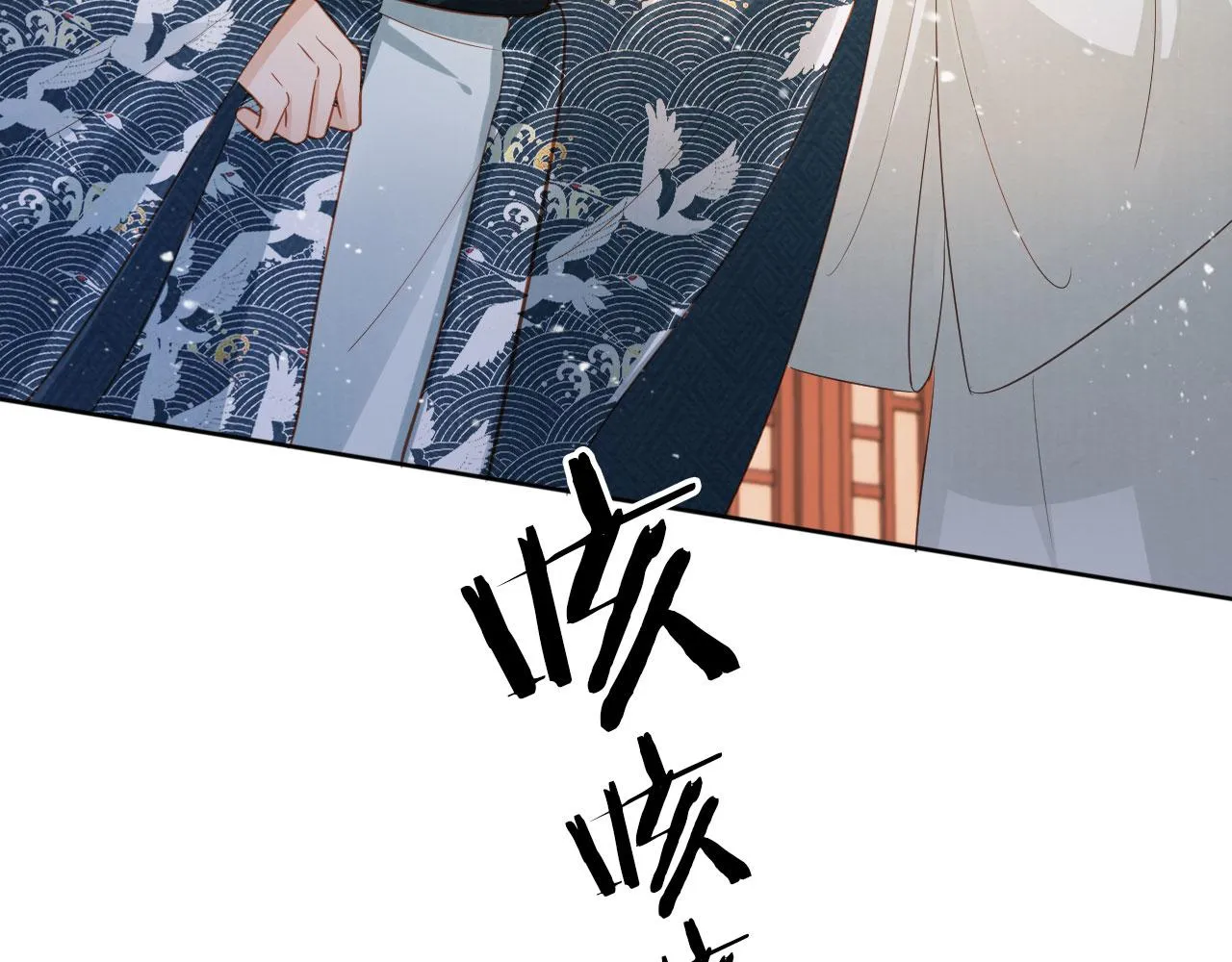 第93话 皇上的抉择 第50页