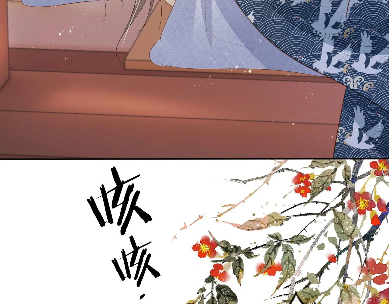 第93话 皇上的抉择 第54页