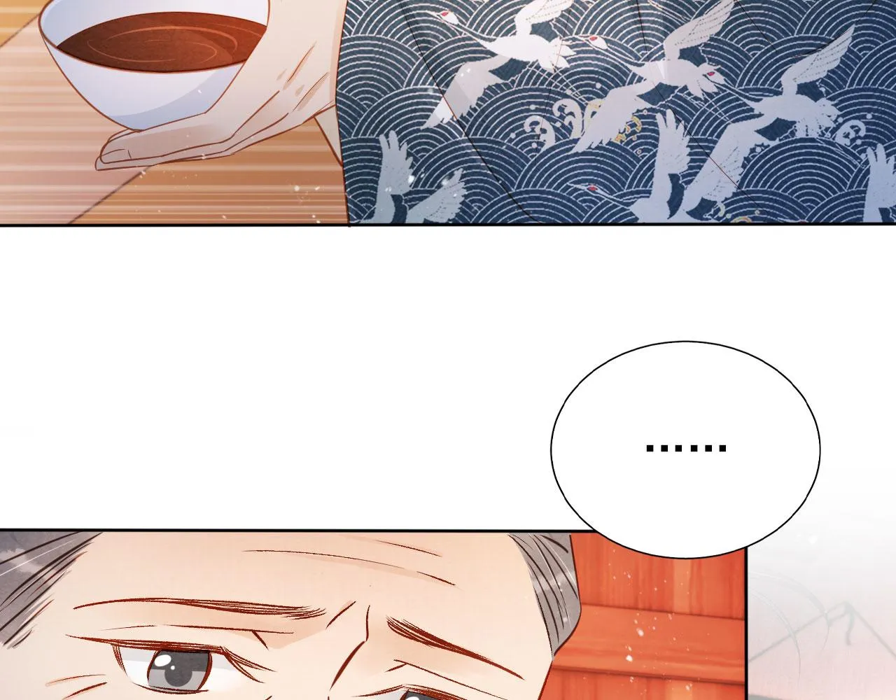 第93话 皇上的抉择 第59页