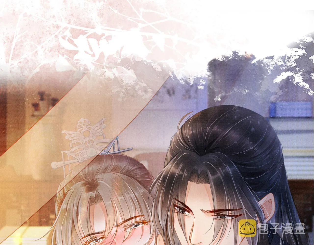 第93话 皇上的抉择 第88页