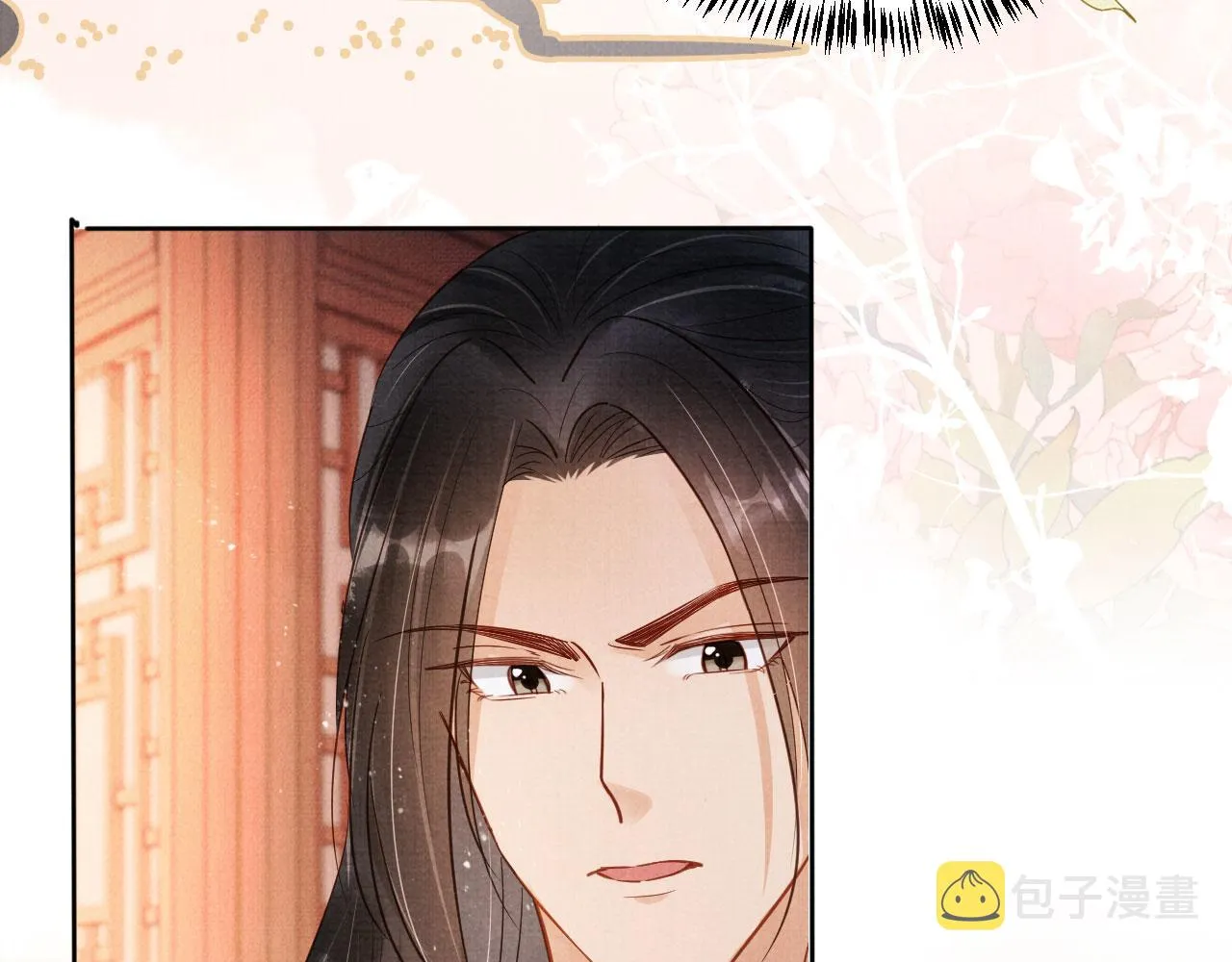 第95话 他不认识我了 第11页