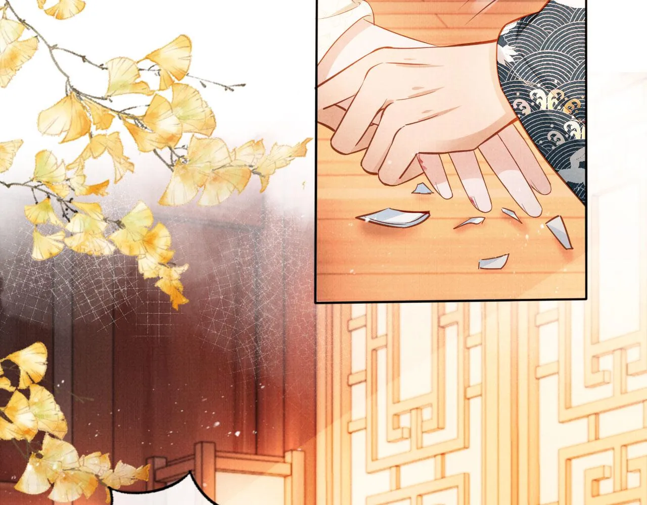 第95话 他不认识我了 第34页