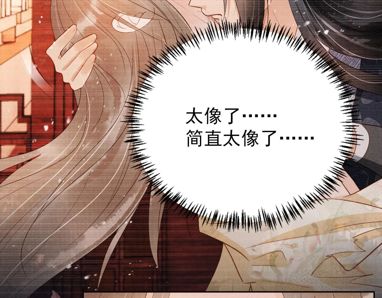 第95话 他不认识我了 第60页