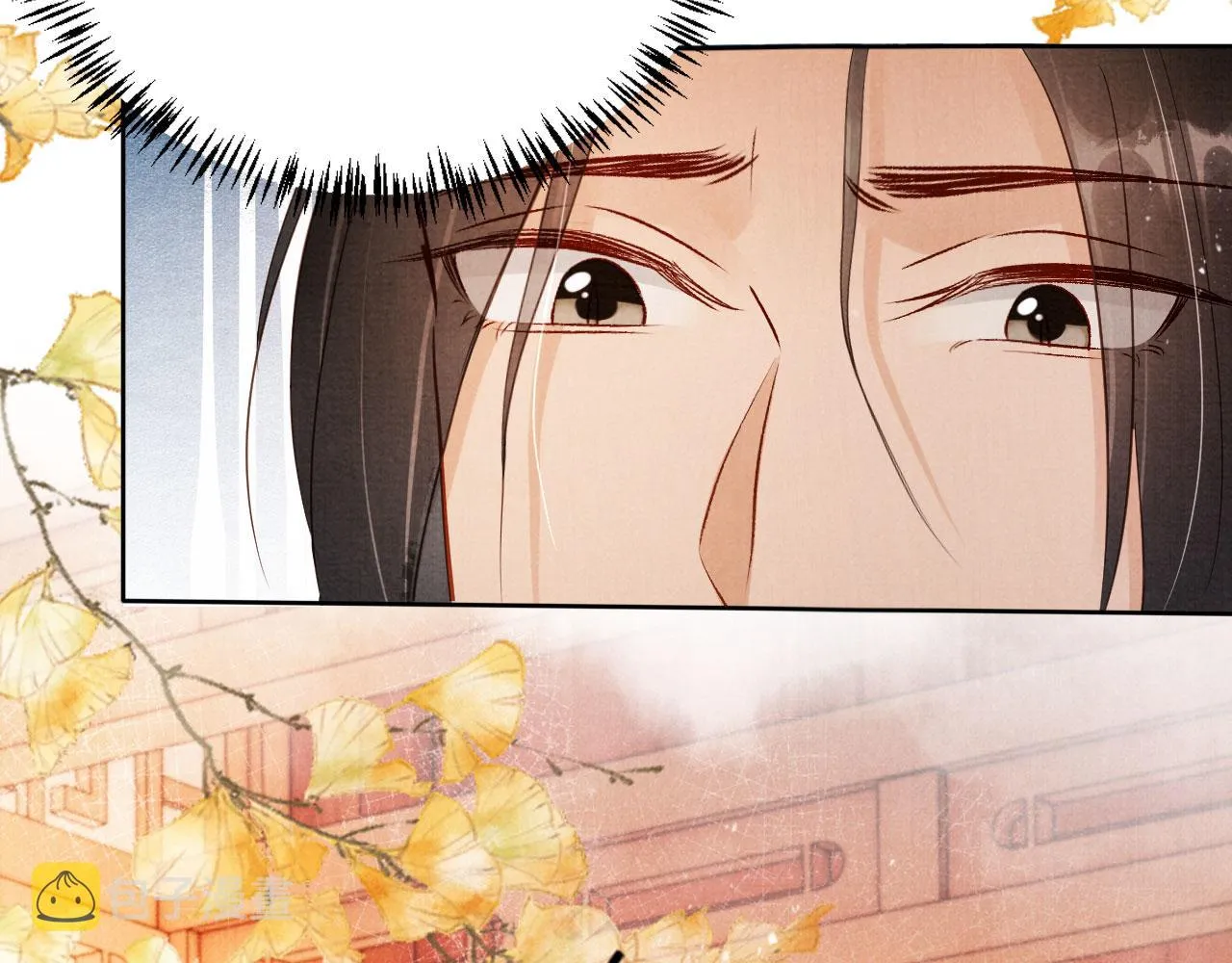 第95话 他不认识我了 第78页