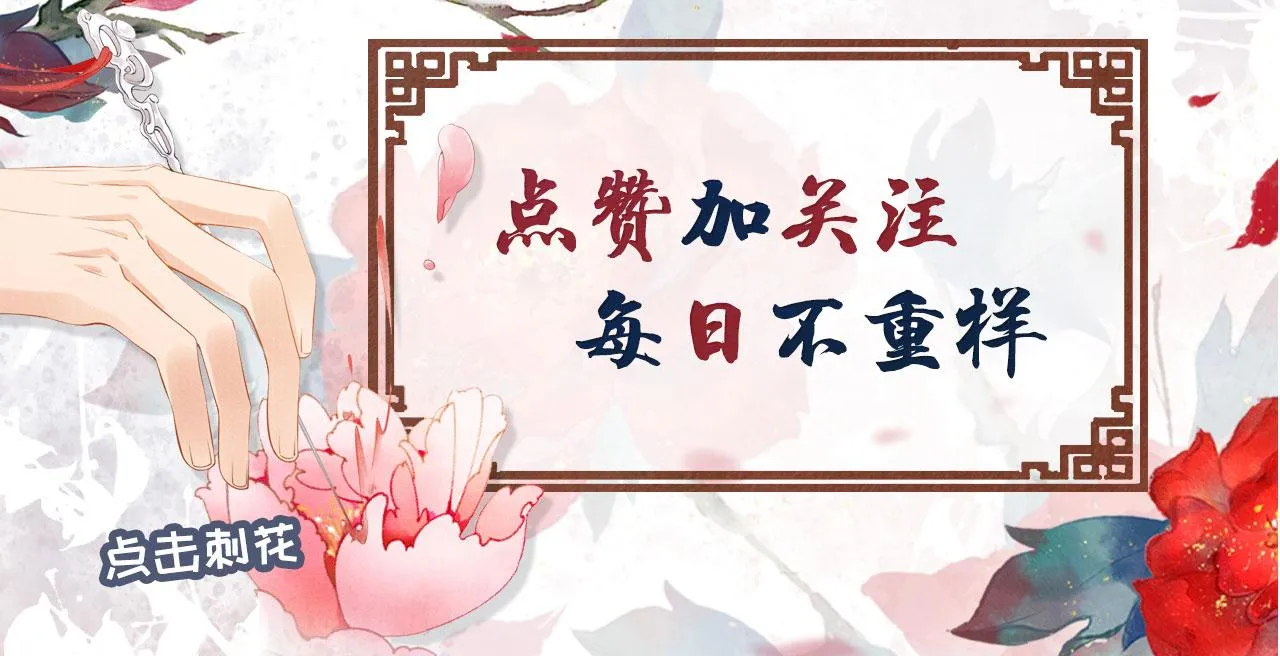 第95话 他不认识我了 第100页