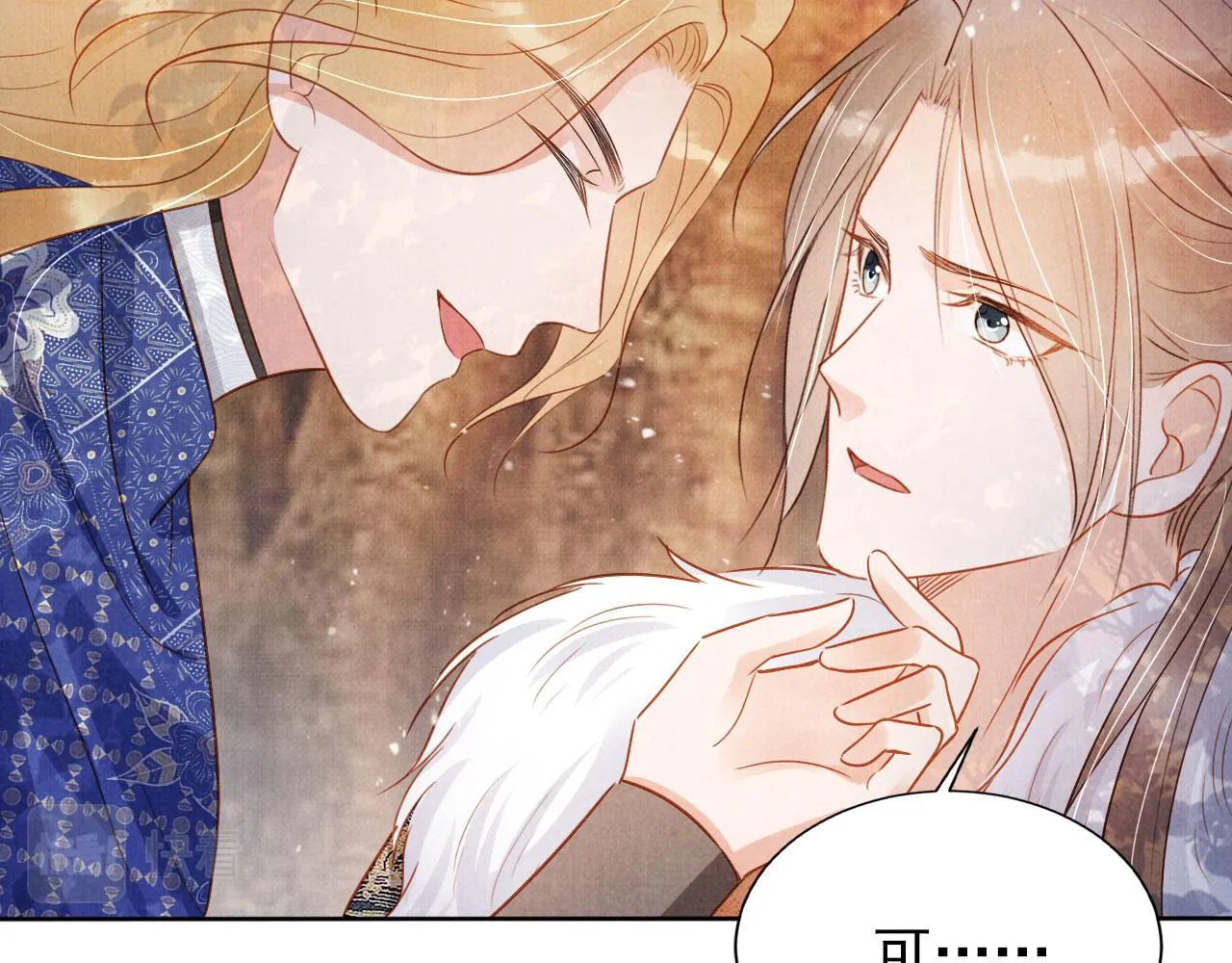 第91话 玉章，我来找你了！ 第34页
