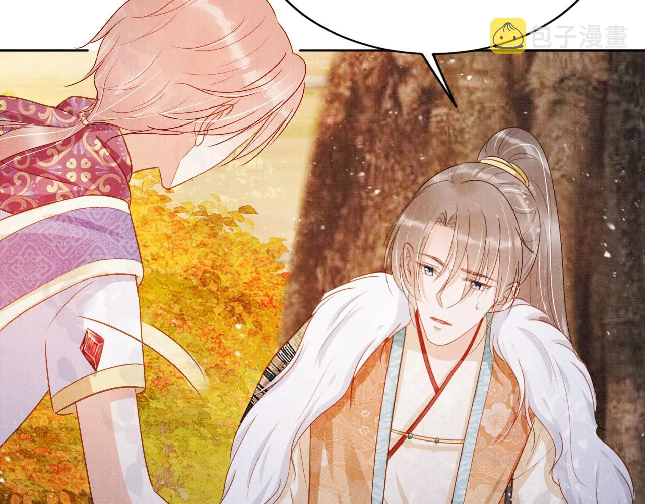 第91话 玉章，我来找你了！ 第49页