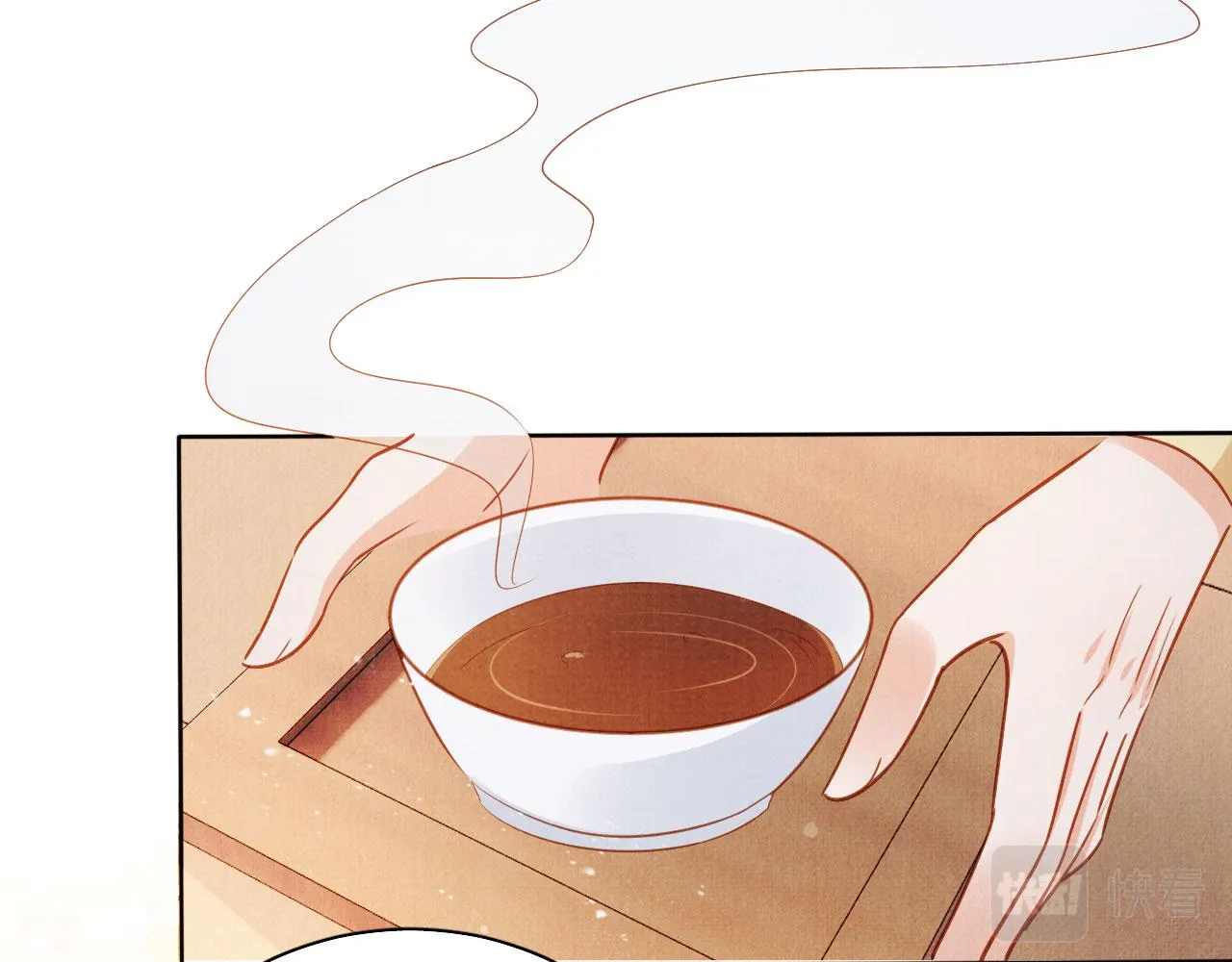 第91话 玉章，我来找你了！ 第59页