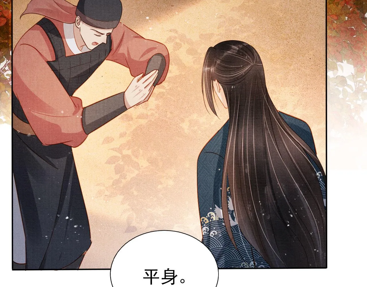 第91话 玉章，我来找你了！ 第79页