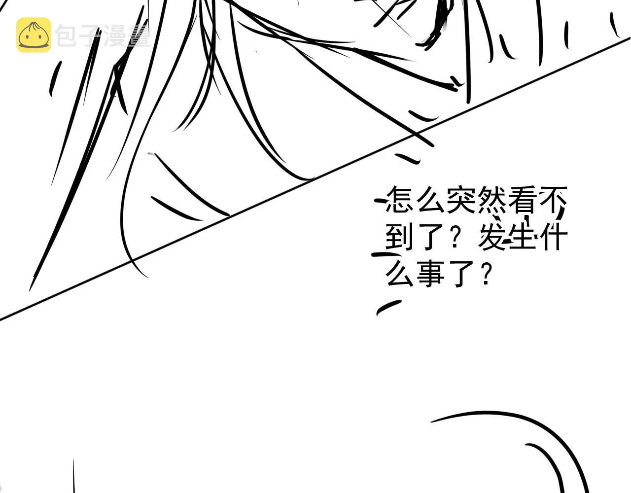 第91话 玉章，我来找你了！ 第99页