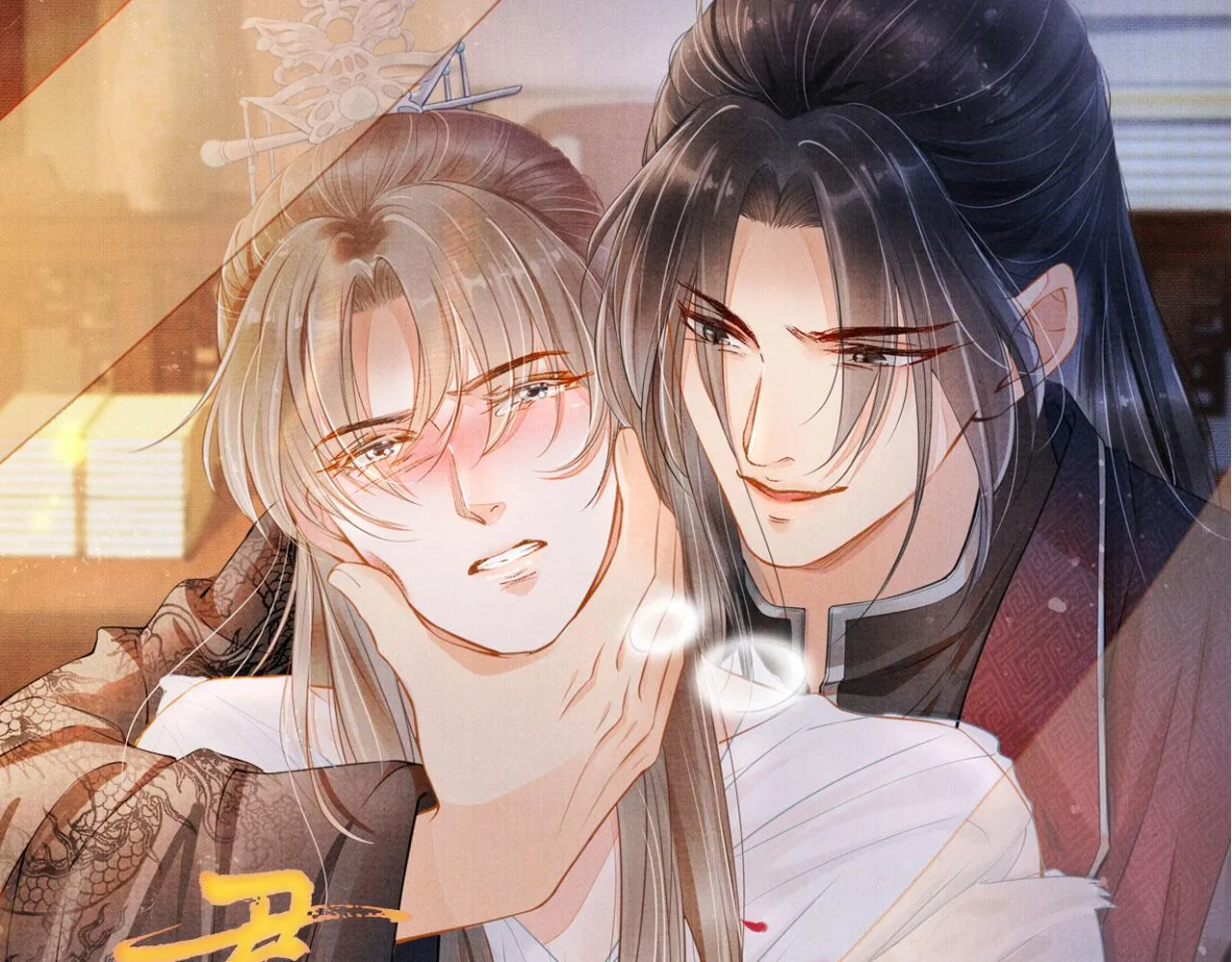 第91话 玉章，我来找你了！ 第106页