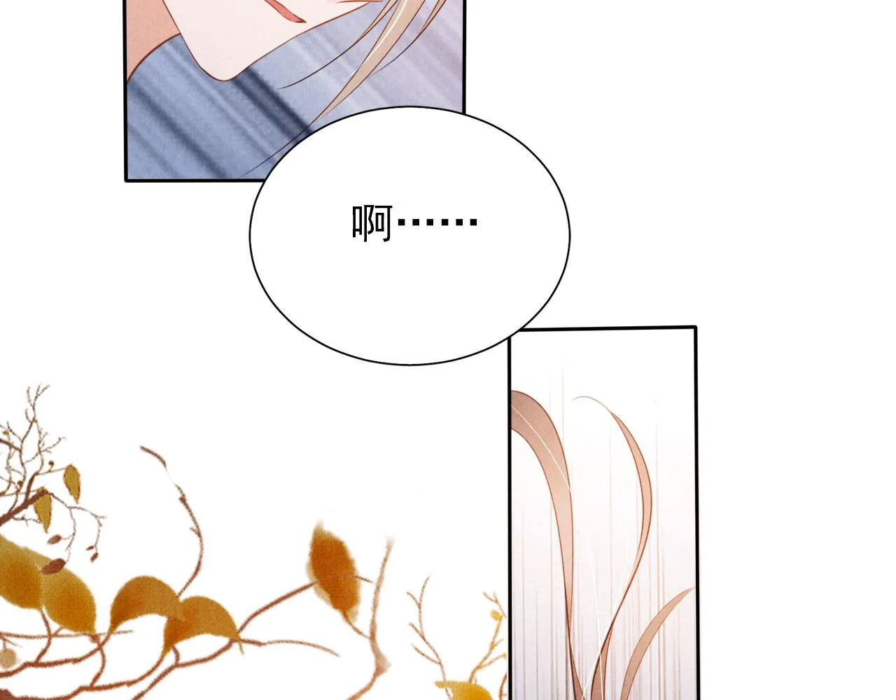第92话 上天的安排 第35页