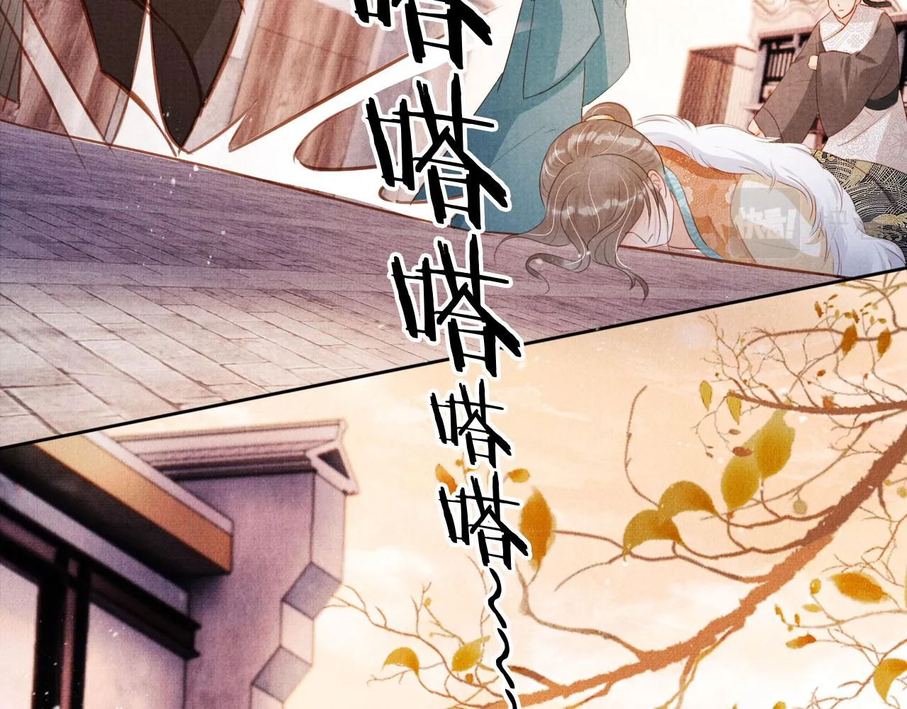 第92话 上天的安排 第50页