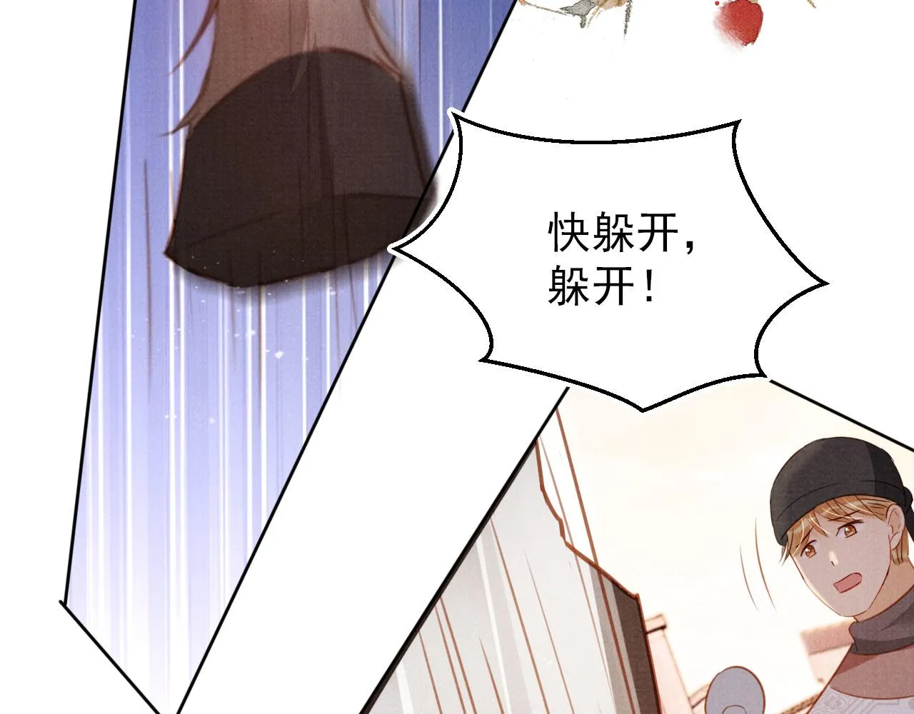 第92话 上天的安排 第54页