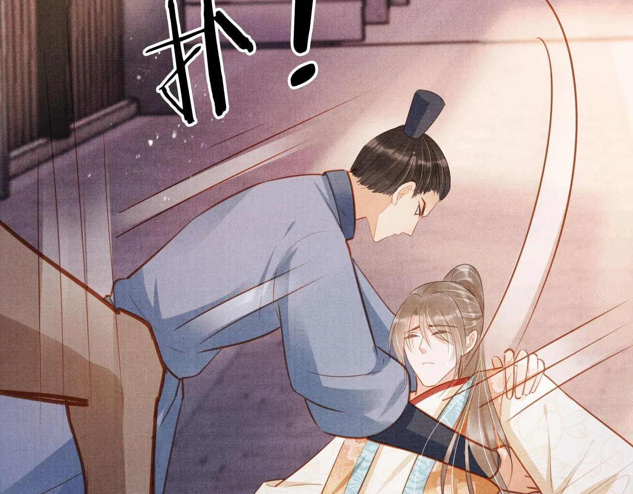 第92话 上天的安排 第58页
