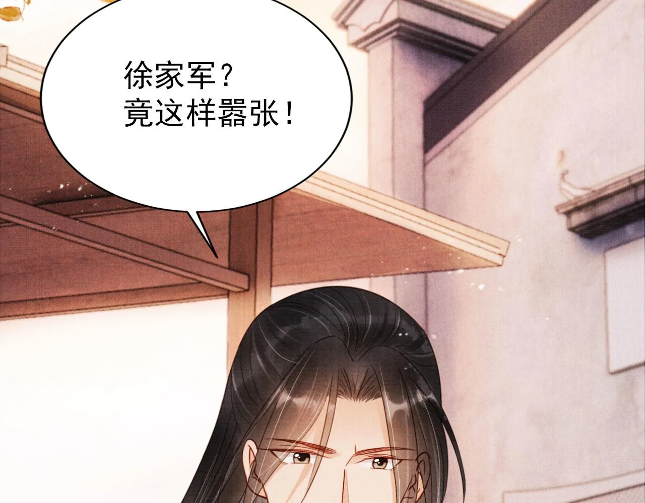 第92话 上天的安排 第68页