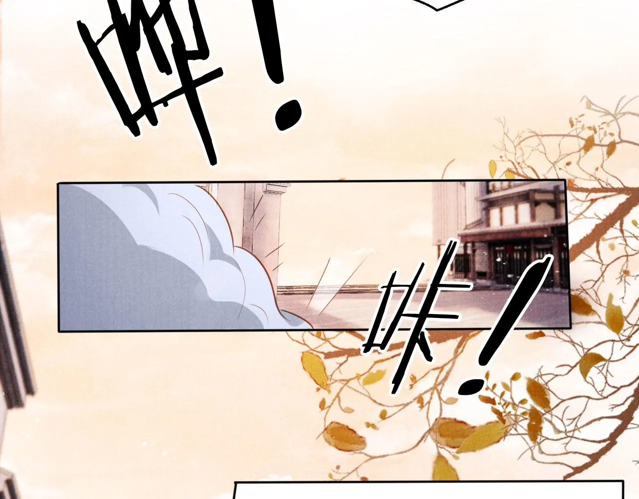 第92话 上天的安排 第72页