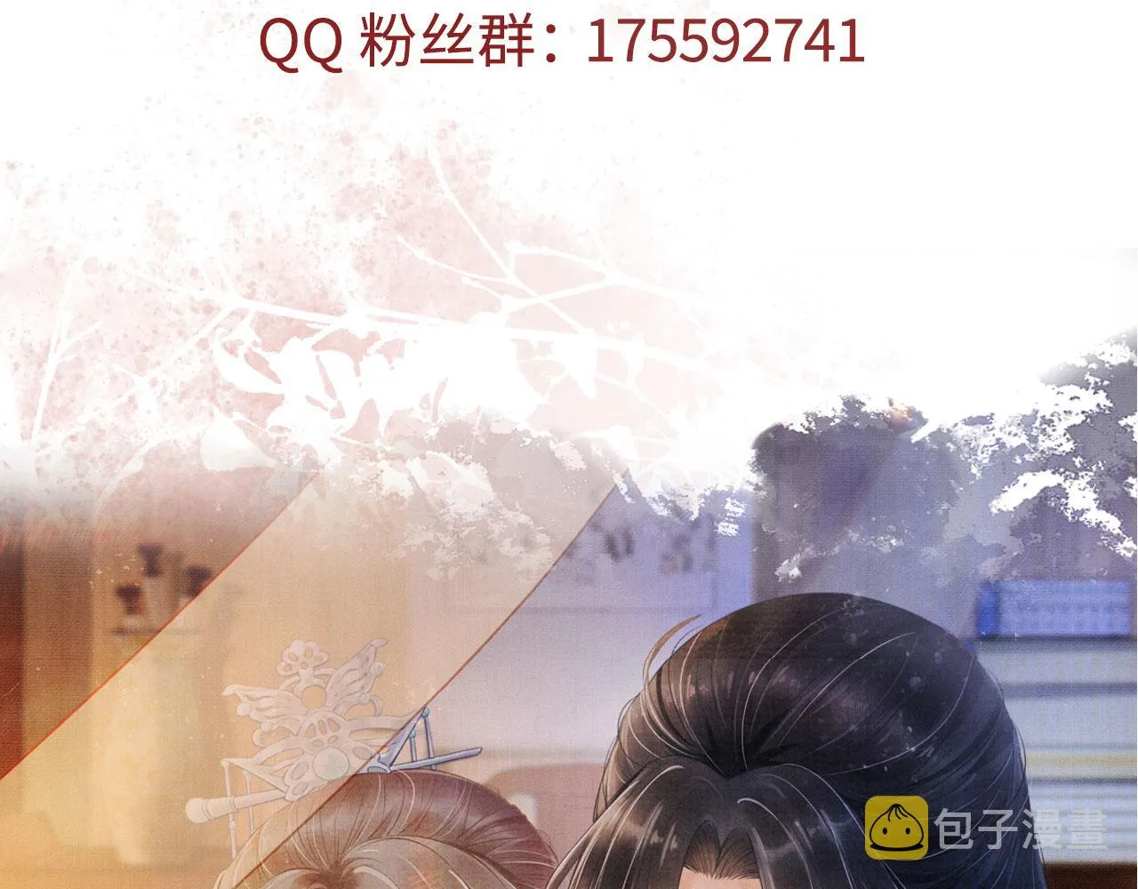 第92话 上天的安排 第102页