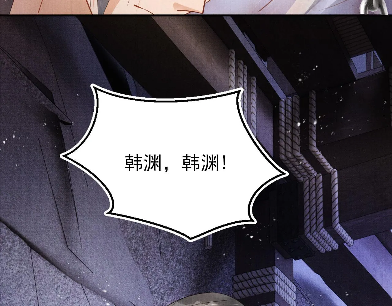 第90话 新的归处，新的开始 第27页
