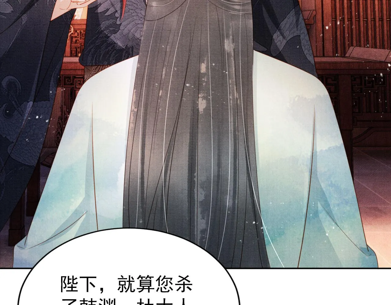 第90话 新的归处，新的开始 第34页