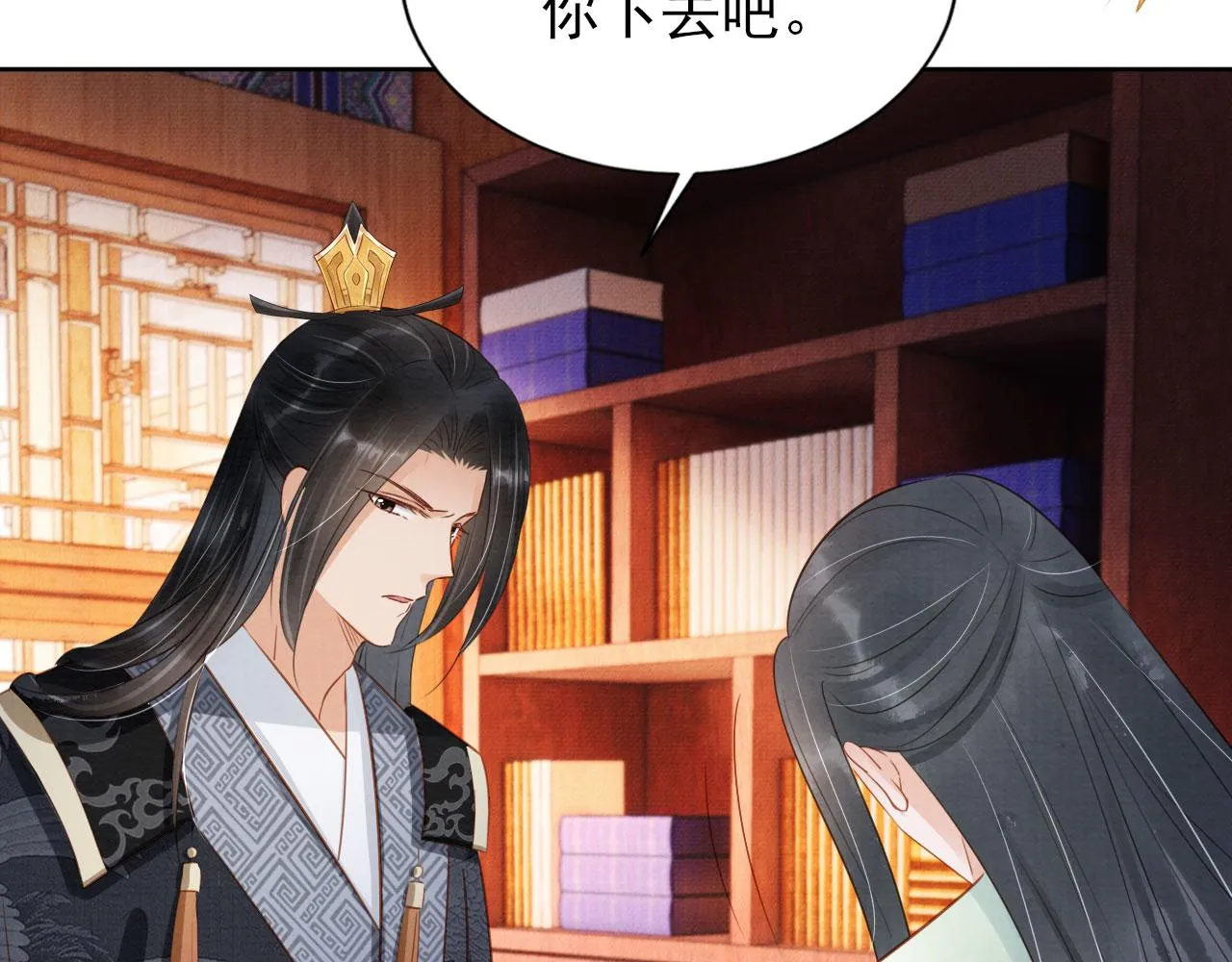 第90话 新的归处，新的开始 第48页
