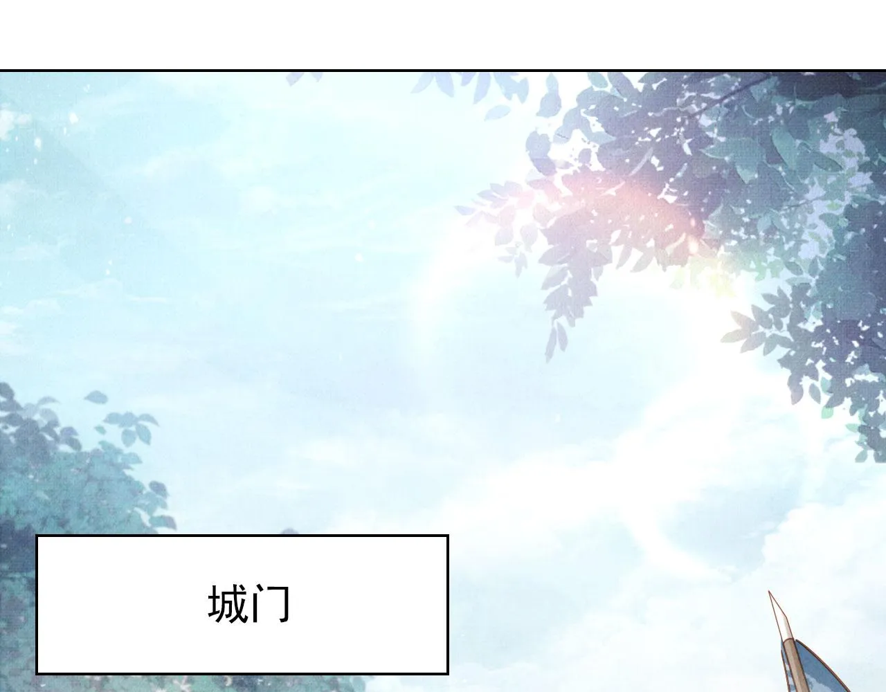 第89话 我苏汝成哪点儿差？！ 第4页