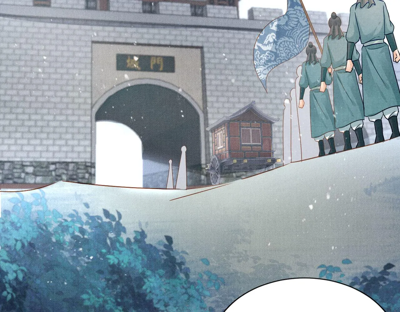第89话 我苏汝成哪点儿差？！ 第6页