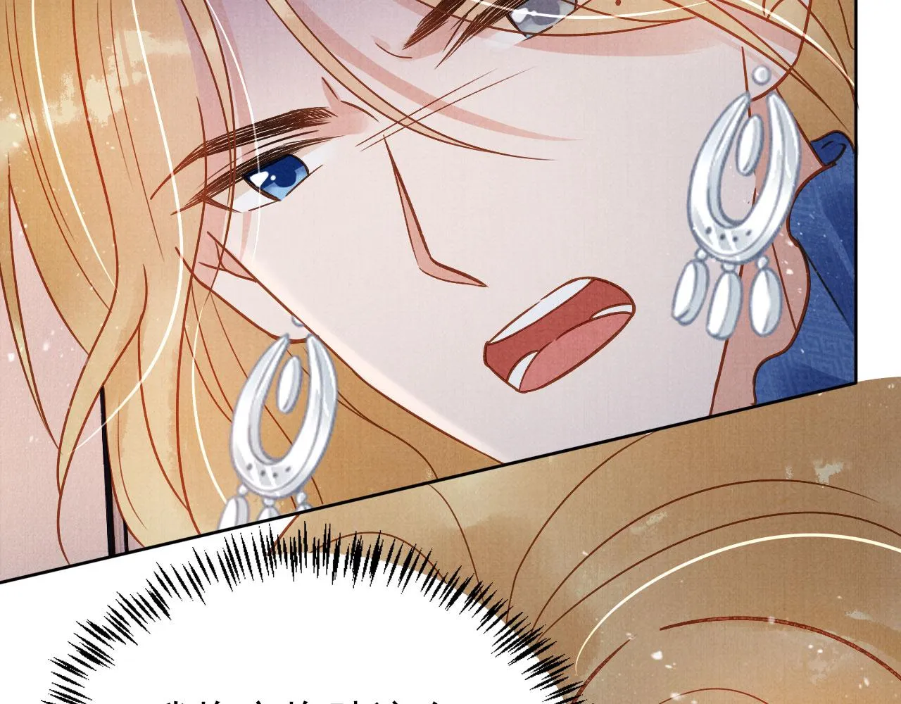 第89话 我苏汝成哪点儿差？！ 第48页