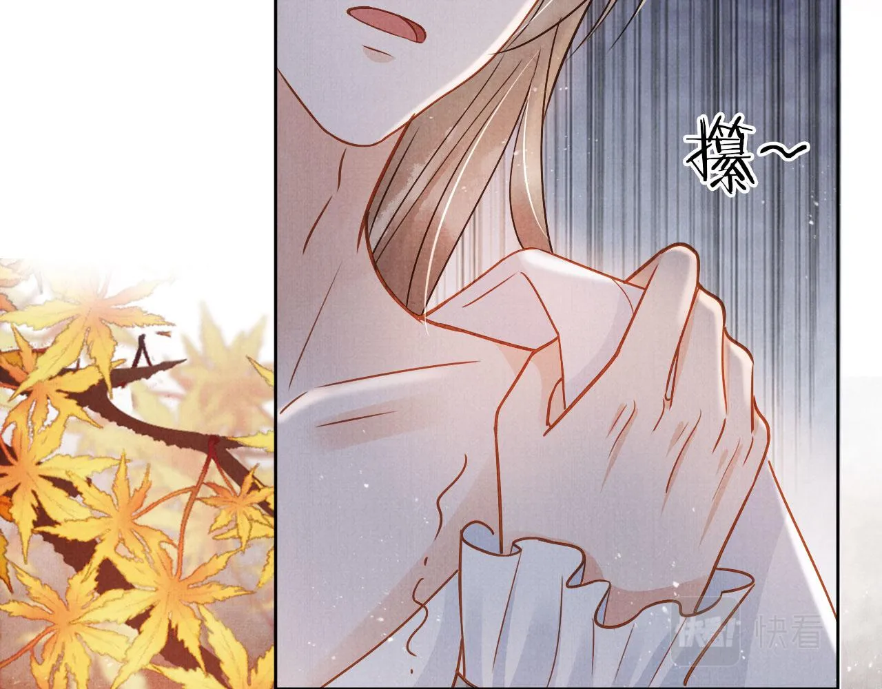 第89话 我苏汝成哪点儿差？！ 第55页