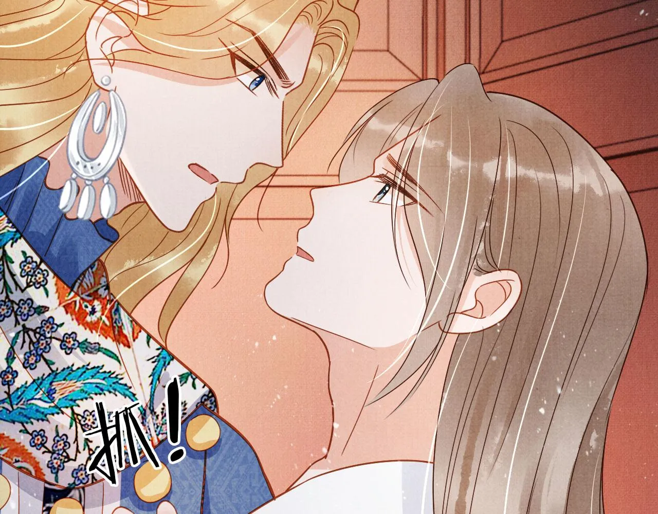 第89话 我苏汝成哪点儿差？！ 第57页