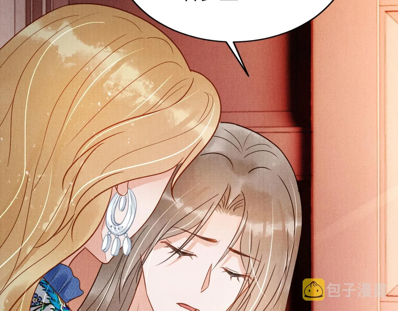 第89话 我苏汝成哪点儿差？！ 第76页