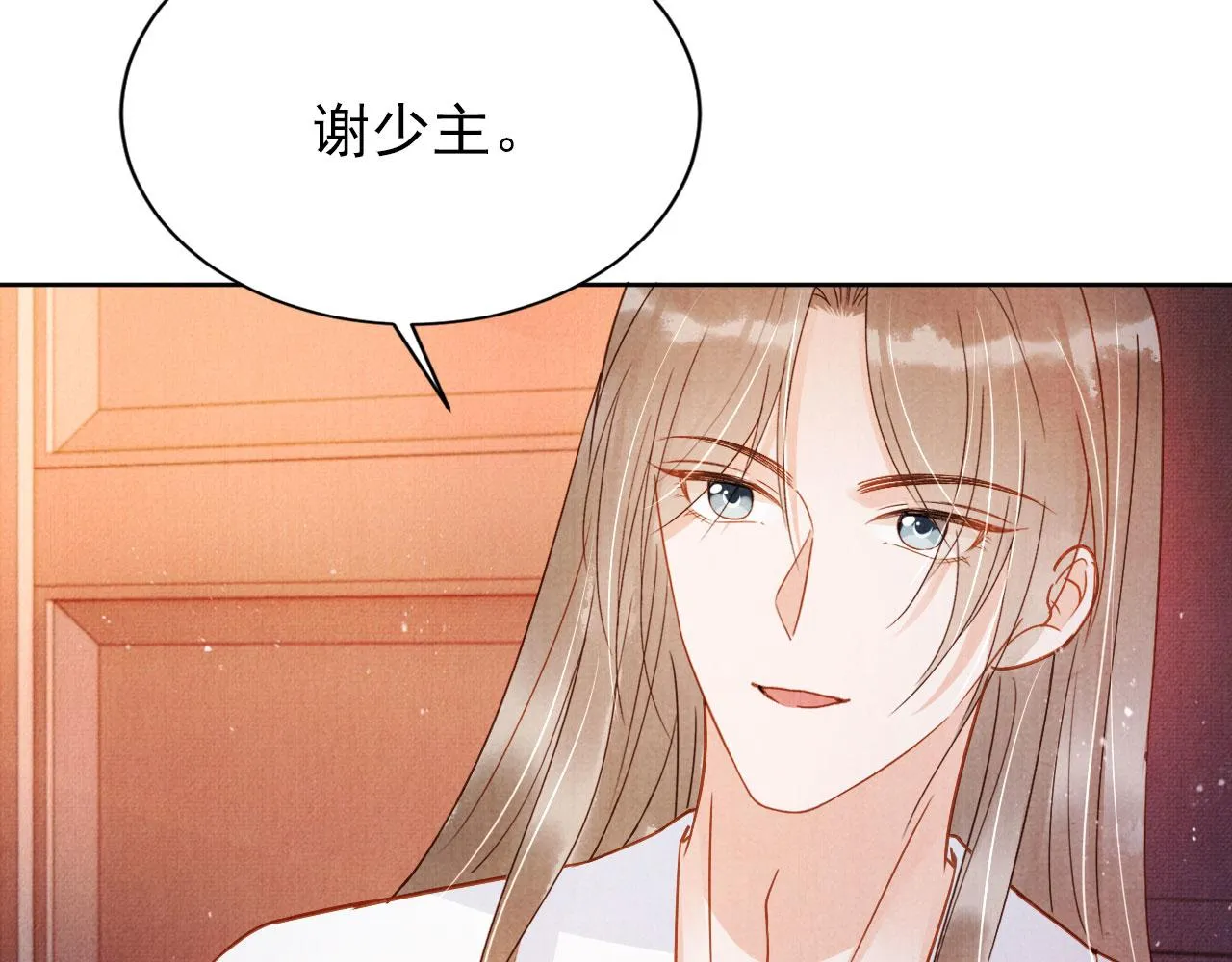 第89话 我苏汝成哪点儿差？！ 第87页