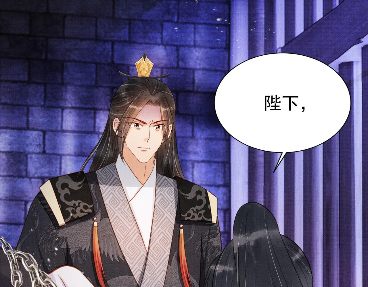 第89话 我苏汝成哪点儿差？！ 第95页