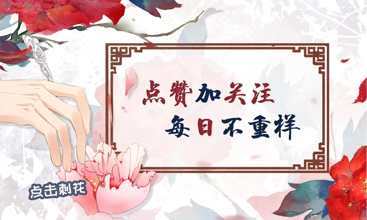 第89话 我苏汝成哪点儿差？！ 第116页