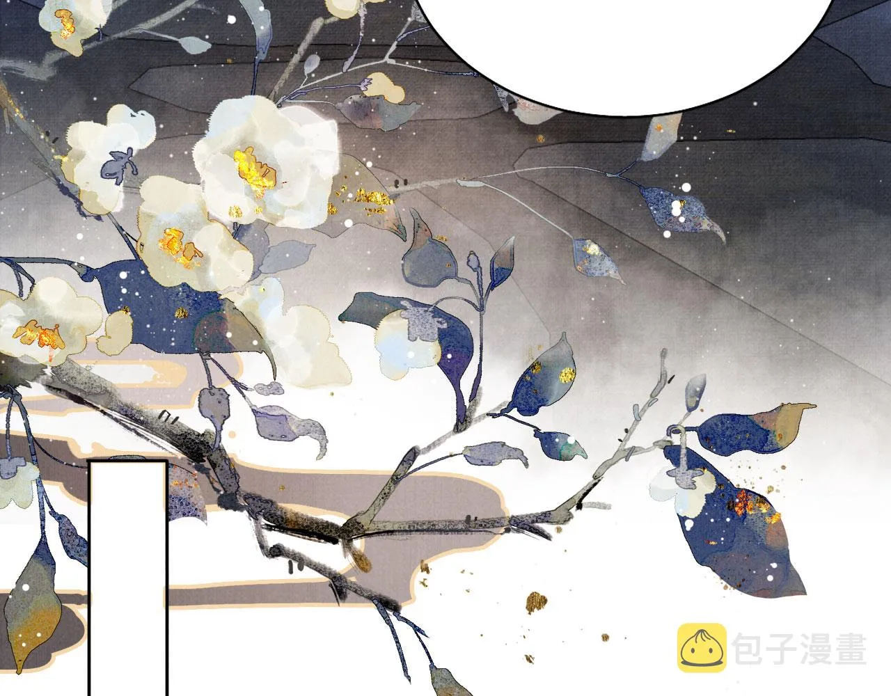 第87话 他又骗朕！！！ 第32页