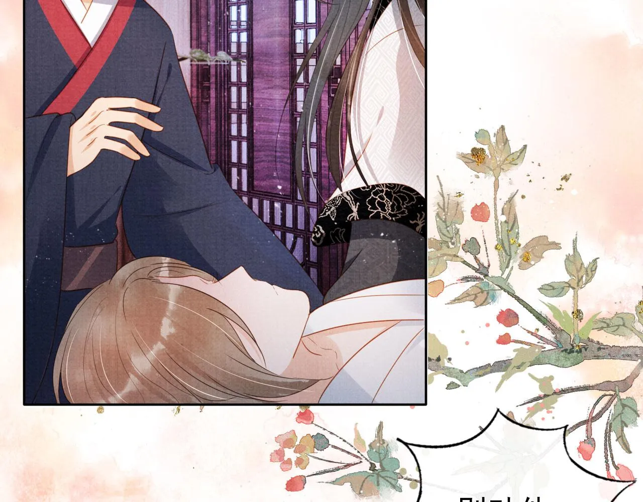 第87话 他又骗朕！！！ 第38页