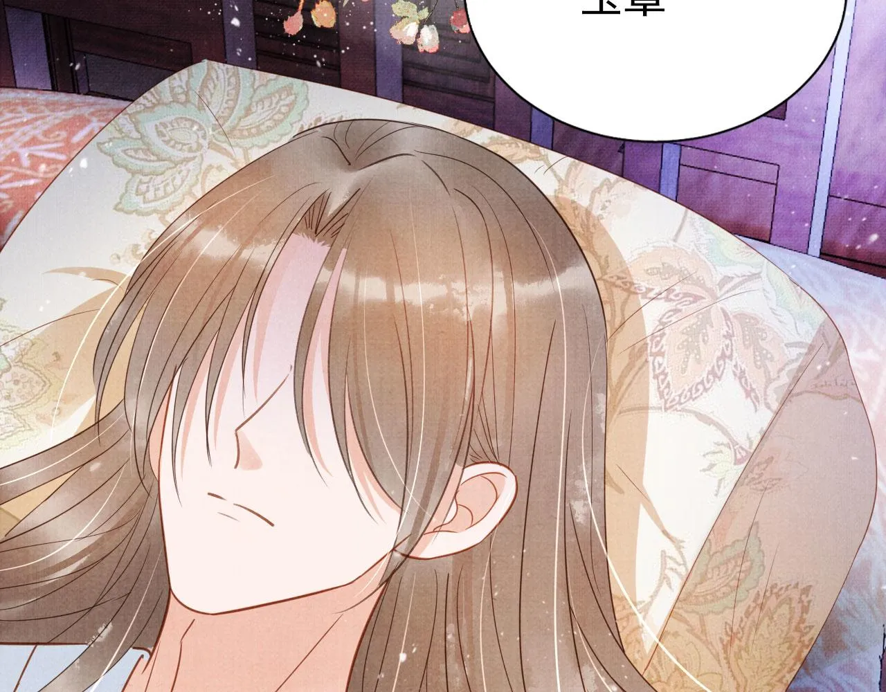 第87话 他又骗朕！！！ 第44页