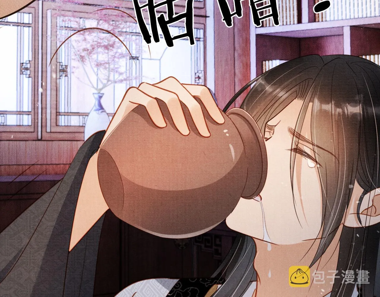 第87话 他又骗朕！！！ 第52页