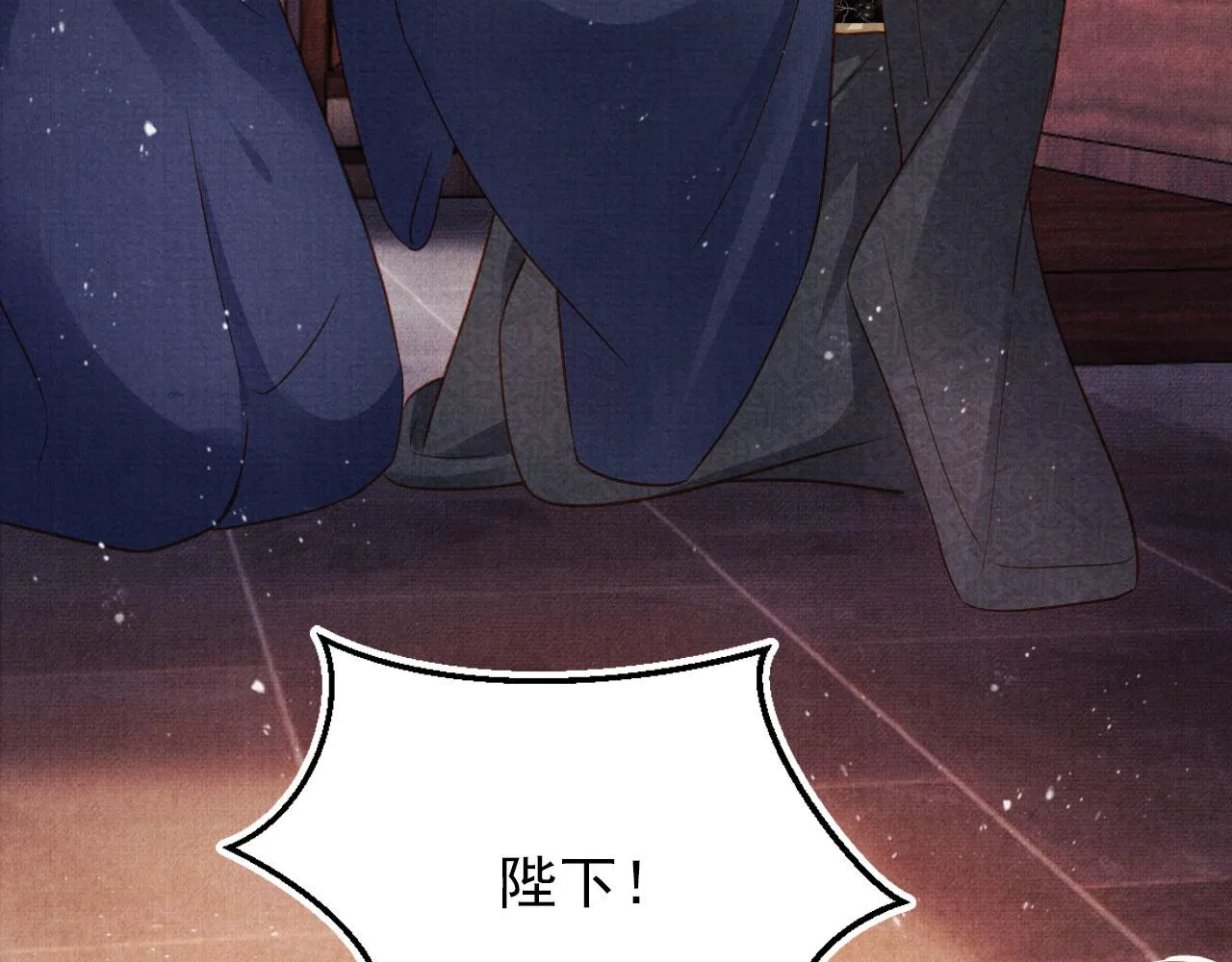 第88话 全城搜寻杜相 第6页