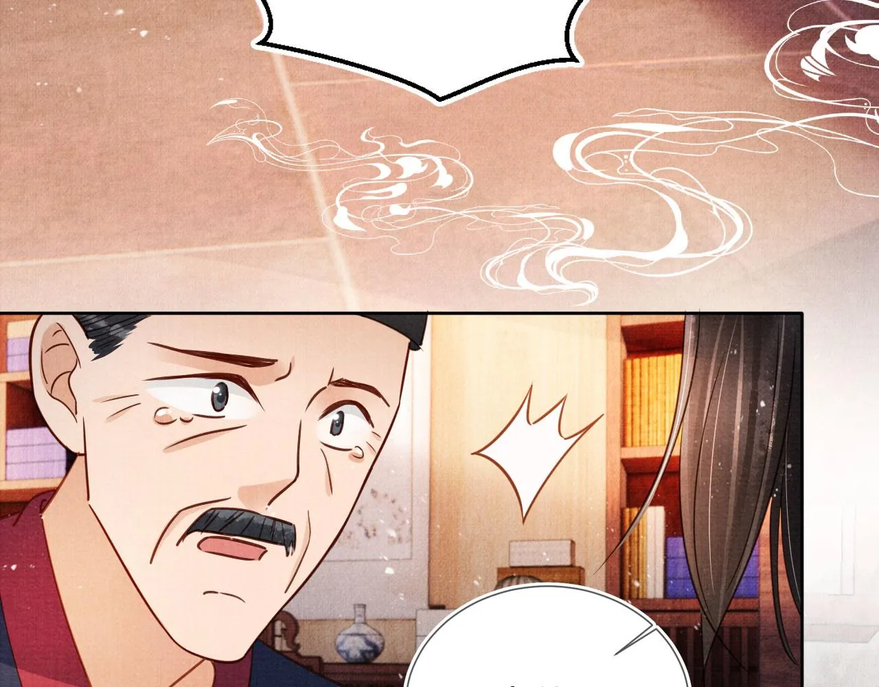 第88话 全城搜寻杜相 第7页